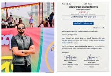ঢাকা মহানগর উত্তর ছাত্রদলের সহ-সাধারণ সম্পাদক নির্বাচিত হয়েছেন রিদয় আজাদ