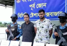 কক্সবাজারে ৩১ ভরি স্বর্ণসহ দুই কারবারি আটক