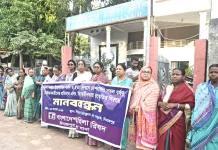 ধর্ষণ, হত্যা ও নির্যাতনের প্রতিবাদে দিনাজপুরে মানববন্ধন