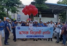 খাগড়াছড়িতে মাদকবিরোধী সুধী সমাবেশ ও র্যালি