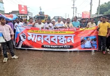শ্রীপুরে মহাসড়ক অবরোধ করে খামারিদের বিক্ষোভ