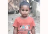 কাপাসিয়ায় নিখোঁজের দুই দিন পর শিশুর মরদেহ মিলল নদীতে