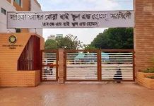 শতভাগ জিপিএ-৫ অর্জনে অনিয়মের অভিযোগ, নাছিমা কাদির মোল্লা হাই স্কুলকে শোকজ