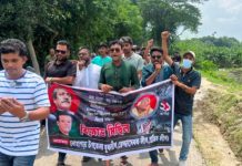 নড়াইলে শেখ হাসিনা ও মাশরাফির নামে স্লোগান দিয়ে আ.লীগের বিক্ষোভ মিছিল