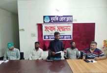 দুমকিতে তুচ্ছ ঘটনার জেরে বৃদ্ধাকে মারধরের অভিযোগ