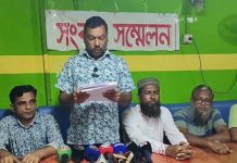 দুমকিতে উপজেলা যুবদলের নবাগত কমিটি বাতিলের দাবিতে বঞ্চিত নেতাকর্মীদের সংবাদ সম্মেলন
