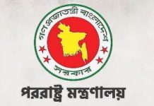 নেপালের ভয়াবহ বন্যায় শোক জানাল বাংলাদেশ, সব ধরনের সহায়তার জন্য প্রস্তুত ঢাকা