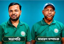 নরসিংদী জেলা রিপোর্টার্স ক্লাবের নেতৃত্বে রিপন-মনির