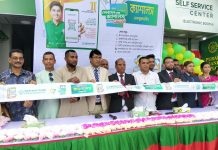 বরিশাল সেনানিবাসের সামনে পূবালী ব্যাংক পিএলসি শাখার উদ্বোধন