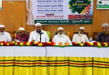 পটুয়াখালীতে জামায়াতে ইসলামীর সুধী সমাবেশ অনুষ্ঠিত