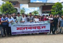 পটুয়াখালীর দুমকী উপজেলা নির্বাহী কর্মকর্তার বিরুদ্ধে অনিয়ম ও অপসারণের দাবিতে মানববন্ধন