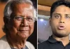 ড. ইউনূস-হাসনাতসহ ২৭ জনের বিরুদ্ধে মামলার আবেদন খারিজ
