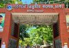 ওয়াশরুমের অস্বাস্থ্যকর পরিবেশে বিপাকে তিতুমীরের নারী শিক্ষার্থীরা