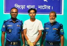সিংড়ায় যুবলীগ নেতা গ্রেফতার
