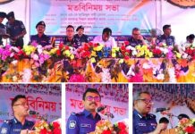নড়াইল জেলা পুলিশের উদ্যোগে অপরাধ নিয়ন্ত্রণে আইন-শৃঙ্খলা মতবিনিময় সভা অনুষ্ঠিত