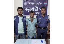নড়াইলে থানা কর্তৃক ৩০ পিস ইয়াবা ট্যাবলেটসহ গ্রেফতার ১