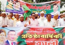 পূর্বধলায় উৎসব মুখর পরিবেশে বিএনপির ৪৮তম প্রতিষ্ঠা বার্ষিকী পালিত