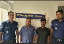 বাকেরগঞ্জে ঝটিকা মিছিলের প্রস্তুতির অভিযোগে যুবলীগ নেতা গ্রেপ্তার