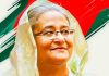 বঙ্গবন্ধুকন্যা শেখ হাসিনার ৮০তম জন্মদিন আজ