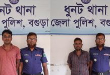 ধুনটে নাশকতা মামলায় ২ আওয়ামী লীগ নেতা গ্রেফতার