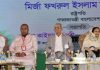 রাষ্ট্রপতির নাগরিক সংবর্ধনা বয়কট করল সিলেট মহানগর বিএনপি