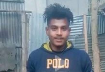 কিশোরগঞ্জে ছোট ভাইকে হত্যার অভিযোগে বড় ভাই আটক