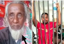তাড়াইলে প্যারোলে বাবার জানাজায় অংশ নিলেন ছাত্রলীগ নেতা