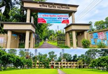 হাফিজ ইব্রাহিম মহাবিদ্যালয় জাতীয়করণের উদ্যোগে সাবেক শিক্ষার্থীদের উচ্ছ্বাস
