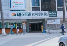 অসচ্ছল রোগীদের জন্য বিশেষ ব্যবস্থা রেখেছে আলোক হাসপাতাল