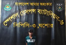 কালিয়ায় হাসান শেখ হত্যা মামলার আসামি গ্রেফতার