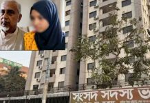 এমপি ভবনে মিলল গাজী নজরুলের দ্বিতীয় স্ত্রীর লাশ