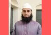 ১৩ বছরের কিশোরীকে শ্লীলতাহানির অভিযোগ, মাদ্রাসাশিক্ষক আটক