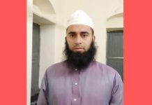 ১৩ বছরের কিশোরীকে শ্লীলতাহানির অভিযোগ, মাদ্রাসাশিক্ষক আটক