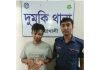 দুমকিতে ১২৫ পিস ইয়াবাসহ মানিকগঞ্জের যুবক আটক