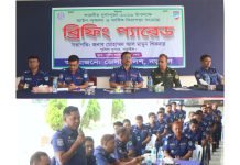 শারদীয় দুর্গোৎসবের নিরাপত্তায় নড়াইলে পুলিশ সদস্যদের ব্রিফিং