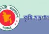 সার ডিলার নিয়োগে অনিয়মের অভিযোগ, স্থায়ী বাসিন্দা না হয়েও ডিলারশিপ