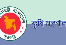 সার ডিলার নিয়োগে অনিয়মের অভিযোগ, স্থায়ী বাসিন্দা না হয়েও ডিলারশিপ