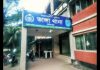 গণমামলায় আসামি ১৯২ জন, বাদী নিজেও জানে না মামলার বিষয়ে!
