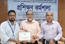 নড়াইলে সাংবাদিকদের দায়িত্ব ও কর্তব্য বিষয়ক প্রশিক্ষণ কর্মশালা অনুষ্ঠিত