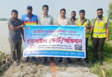 নড়াইলে মা ইলিশ রক্ষায় মৎস্য বিভাগের অভিযান, পুড়িয়ে ধ্বংস ৬ হাজার মিটার জাল