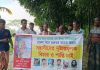 বারহাট্টায় আবু তাহেরকে কুপিয়ে জখম, সন্ত্রাসীদের শাস্তির দাবি