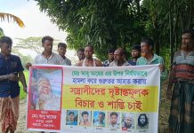বারহাট্টায় আবু তাহেরকে কুপিয়ে জখম, সন্ত্রাসীদের শাস্তির দাবি