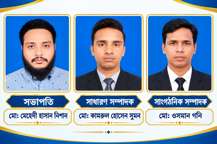 Monpura Reporters