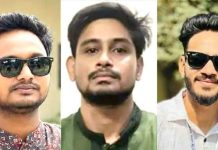 রাবিতে হামলা, ছাত্রদলের ৩ নেতা বহিষ্কার, ৬ জন শোকজ
