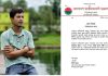 স্কুল ফিডিংয়ের দুধ চুরির অভিযোগে ছাত্রদল নেতা বহিষ্কার