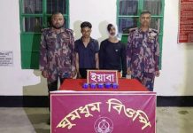 বান্দরবানে ২ লাখ ইয়াবাসহ ২ রোহিঙ্গা আটক