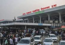 রিয়াদগামী ১০ ফ্লাইট স্থগিত, ভোগান্তিতে ৩৪৩১ যাত্রী