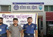 রাউজান চেকপোস্টে অস্ত্র-গুলিসহ যুবক আটক